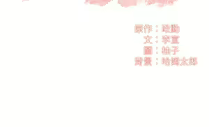 Page 1490 of 弟妹诊撩室 - preview thumbnail