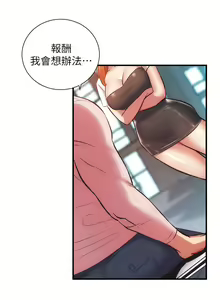 Page 1495 of 弟妹诊撩室 - preview thumbnail
