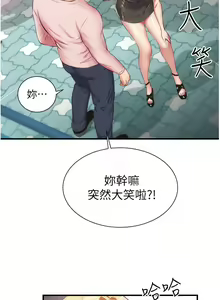 Page 1500 of 弟妹诊撩室 - preview thumbnail