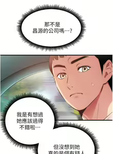 Page 1506 of 弟妹诊撩室 - preview thumbnail