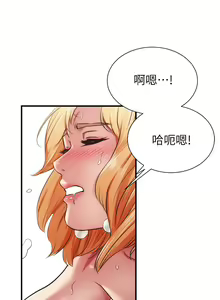 Page 1545 of 弟妹诊撩室 - preview thumbnail