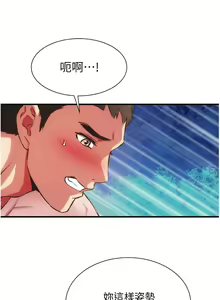 Page 1562 of 弟妹诊撩室 - preview thumbnail