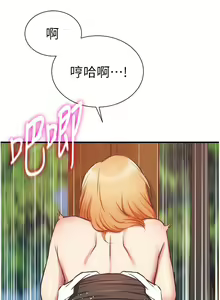 Page 1564 of 弟妹诊撩室 - preview thumbnail