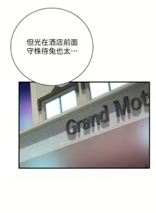 Page 1590 of 弟妹诊撩室 - preview thumbnail