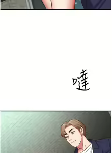 Page 1591 of 弟妹诊撩室 - preview thumbnail