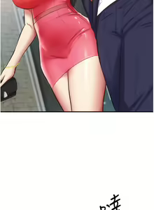 Page 1594 of 弟妹诊撩室 - preview thumbnail