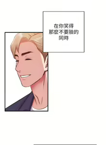 Page 1614 of 弟妹诊撩室 - preview thumbnail