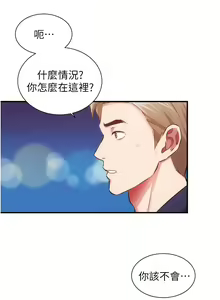Page 1622 of 弟妹诊撩室 - preview thumbnail