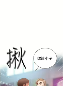 Page 1626 of 弟妹诊撩室 - preview thumbnail