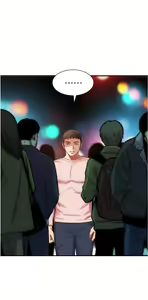 Page 1661 of 弟妹诊撩室 - preview thumbnail
