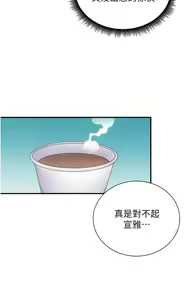 Page 1679 of 弟妹诊撩室 - preview thumbnail
