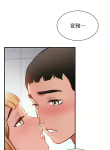 Page 1688 of 弟妹诊撩室 - preview thumbnail