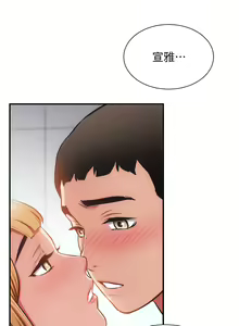 Page 1691 of 弟妹诊撩室 - preview thumbnail