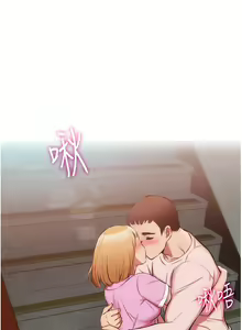 Page 1692 of 弟妹诊撩室 - preview thumbnail