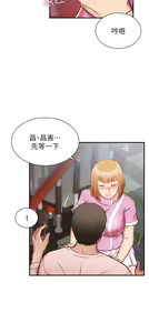 Page 1696 of 弟妹诊撩室 - preview thumbnail