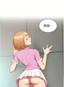 Page 1699 of 弟妹诊撩室 - preview thumbnail