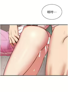 Page 1711 of 弟妹诊撩室 - preview thumbnail