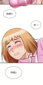 Page 1716 of 弟妹诊撩室 - preview thumbnail