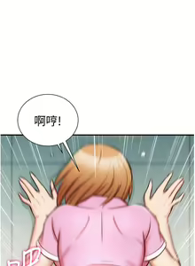 Page 1723 of 弟妹诊撩室 - preview thumbnail