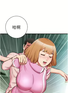 Page 1728 of 弟妹诊撩室 - preview thumbnail