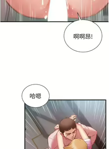Page 1737 of 弟妹诊撩室 - preview thumbnail