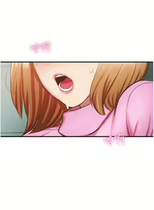 Page 1744 of 弟妹诊撩室 - preview thumbnail