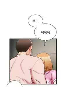 Page 1745 of 弟妹诊撩室 - preview thumbnail