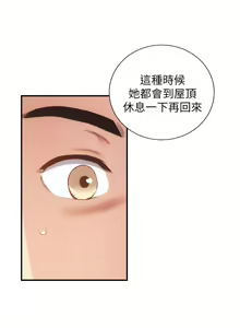 Page 1748 of 弟妹诊撩室 - preview thumbnail