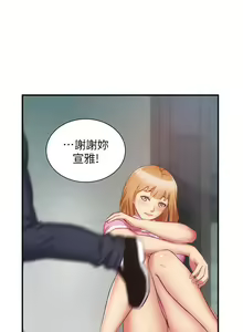 Page 1752 of 弟妹诊撩室 - preview thumbnail