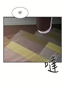 Page 1754 of 弟妹诊撩室 - preview thumbnail