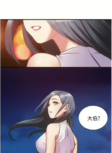 Page 1755 of 弟妹诊撩室 - preview thumbnail