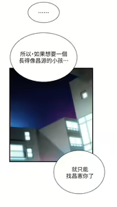 Page 1779 of 弟妹诊撩室 - preview thumbnail