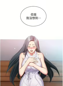 Page 1783 of 弟妹诊撩室 - preview thumbnail