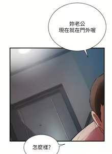 Page 1811 of 弟妹诊撩室 - preview thumbnail