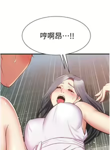 Page 1823 of 弟妹诊撩室 - preview thumbnail