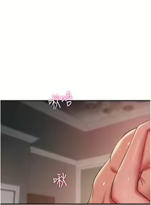 Page 1859 of 弟妹诊撩室 - preview thumbnail