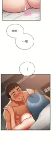 Page 1864 of 弟妹诊撩室 - preview thumbnail