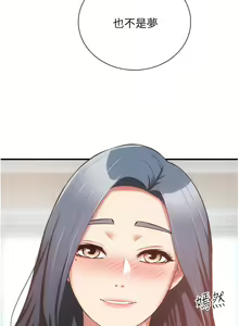 Page 1892 of 弟妹诊撩室 - preview thumbnail