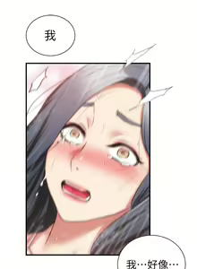 Page 1912 of 弟妹诊撩室 - preview thumbnail