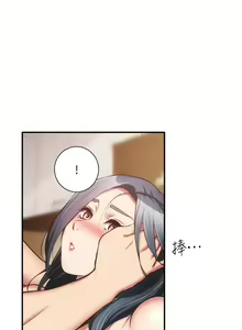 Page 1920 of 弟妹诊撩室 - preview thumbnail