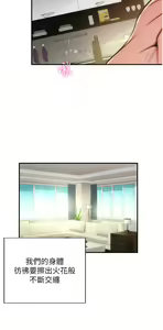 Page 1921 of 弟妹诊撩室 - preview thumbnail