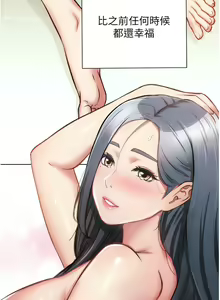 Page 1925 of 弟妹诊撩室 - preview thumbnail