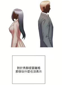Page 1948 of 弟妹诊撩室 - preview thumbnail