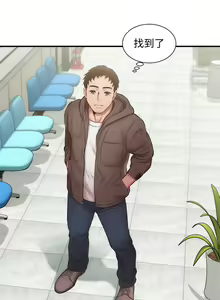 Page 380 of 弟妹诊撩室 - preview thumbnail