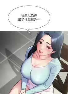 Page 490 of 弟妹诊撩室 - preview thumbnail