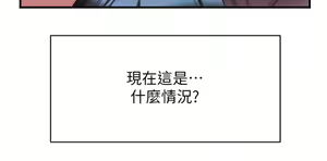 Page 507 of 弟妹诊撩室 - preview thumbnail