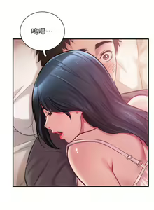 Page 519 of 弟妹诊撩室 - preview thumbnail