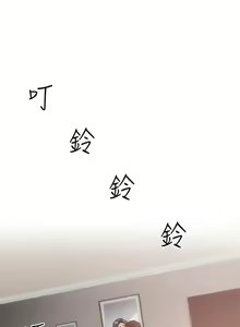 Page 542 of 弟妹诊撩室 - preview thumbnail