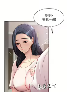 Page 544 of 弟妹诊撩室 - preview thumbnail