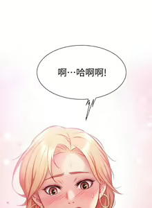 Page 607 of 弟妹诊撩室 - preview thumbnail